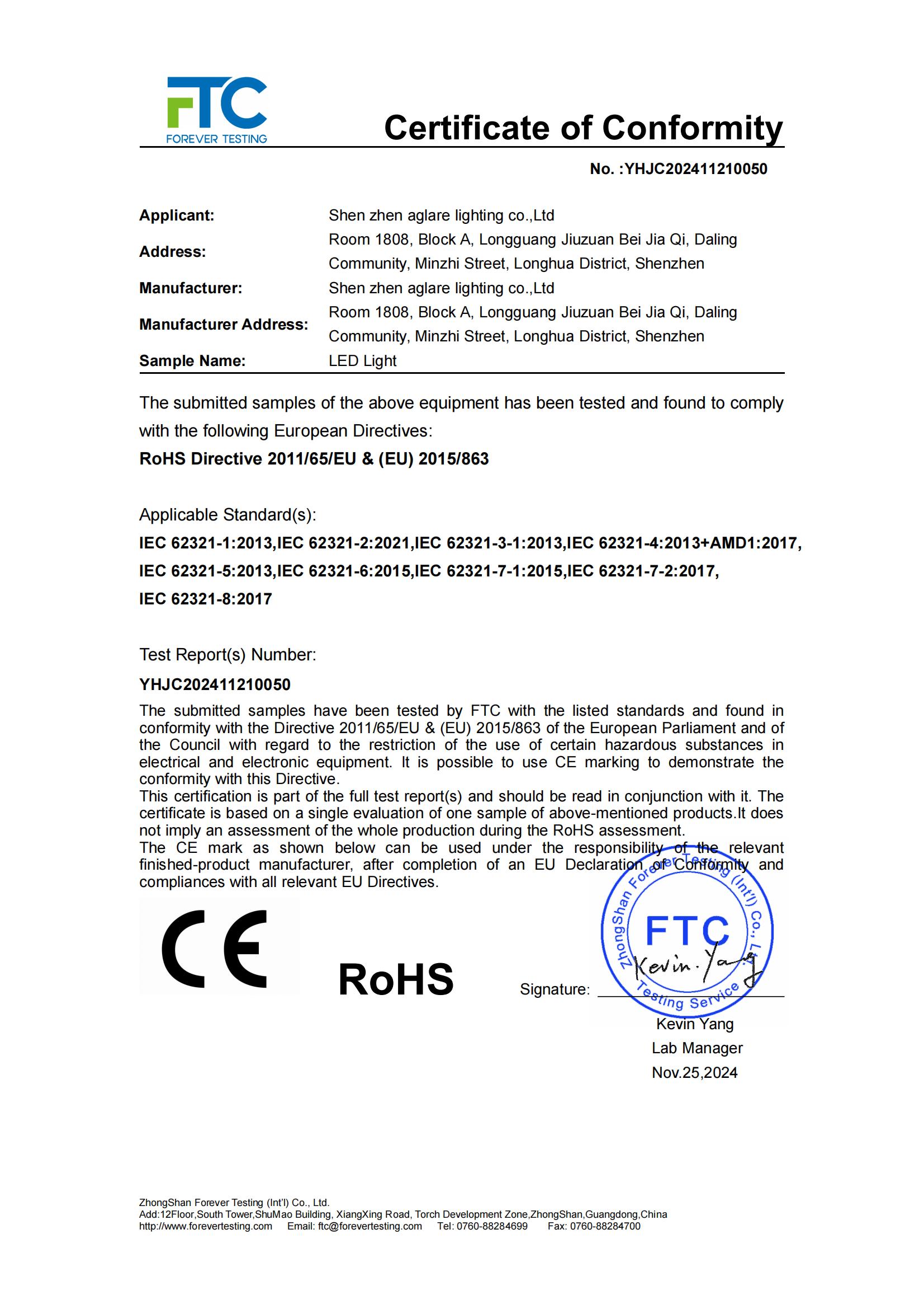 KY开元集团照明发光字装饰led灯泡符合RoHS认证